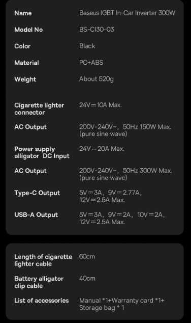 Автомобільний інвертор Baseus IGBT Power Inverter 300W инвертор