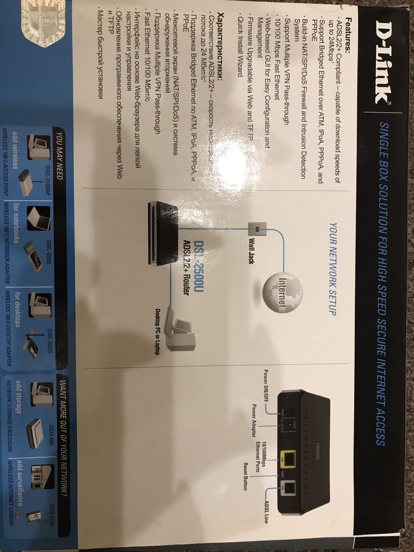 Продам модем dlink dsl-2500u