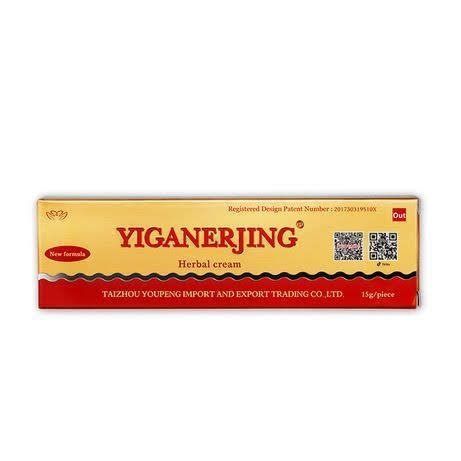 Крем № 1 "Yiganerjing" от псориаза + пробник мыла в подарок!