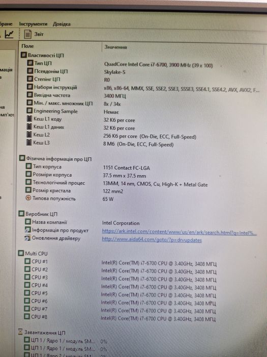 ASUS H110M-A/M.2 (M.2 SSD) Материнська плата сокет1151 S1151