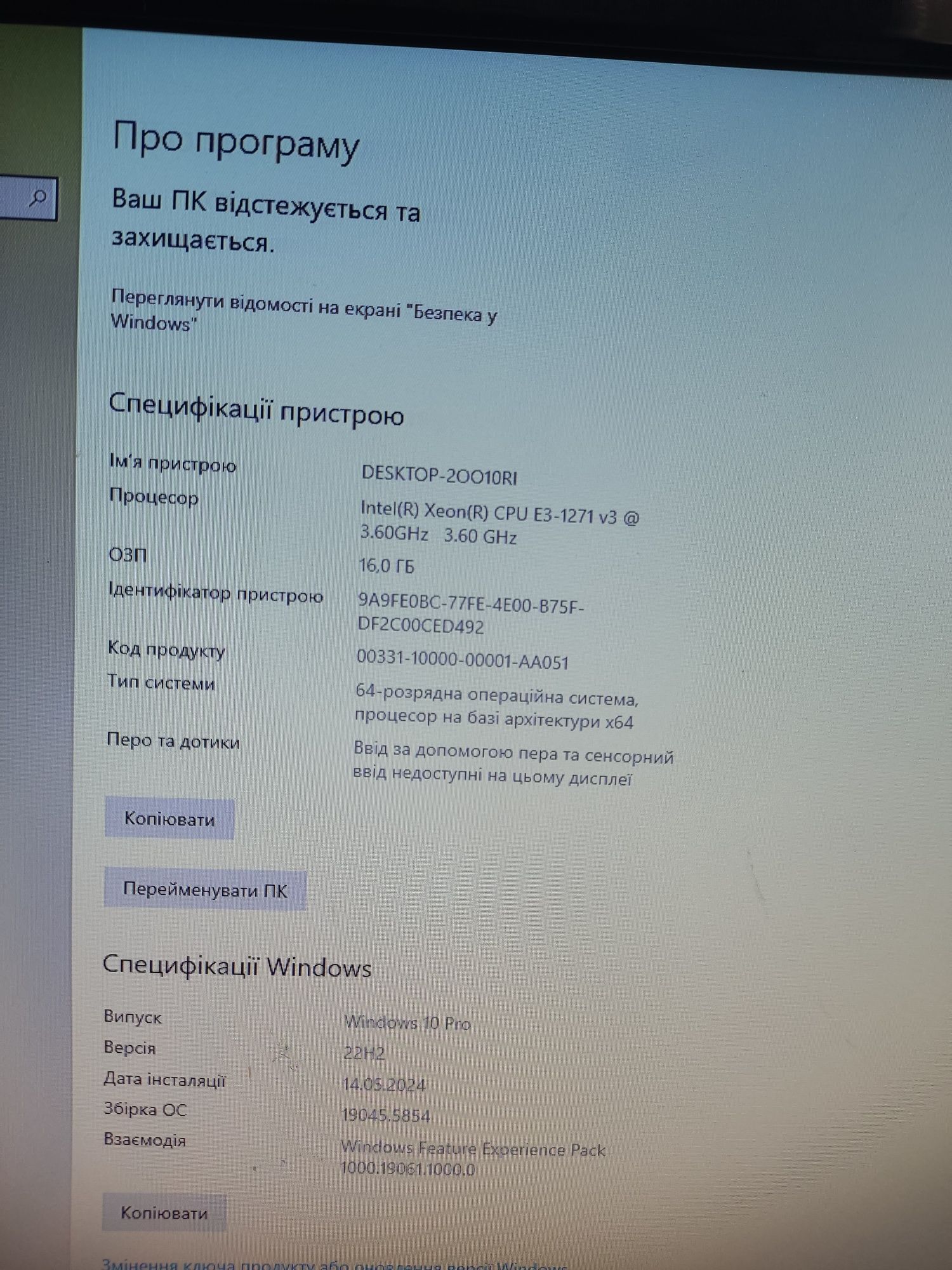 Компьютер 16гб 4/8 ядер
