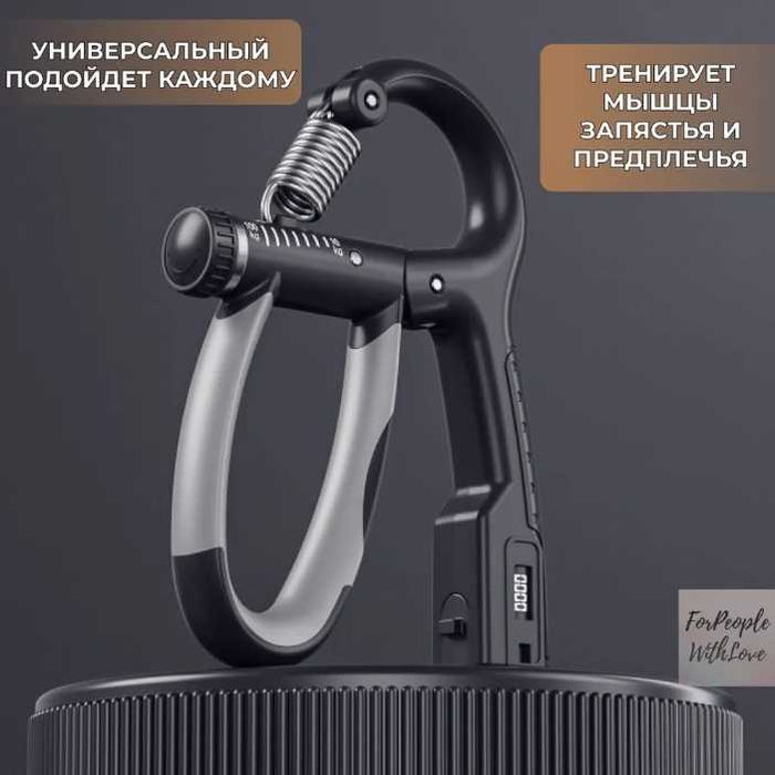 Кистьовий пружинний еспандер лічильник від 0 - 1000 нагрузка 10-100кг