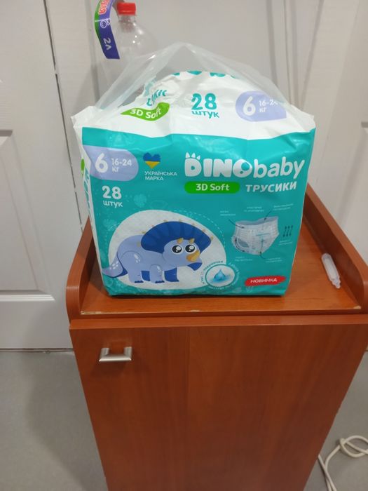 Памперси, підгузники