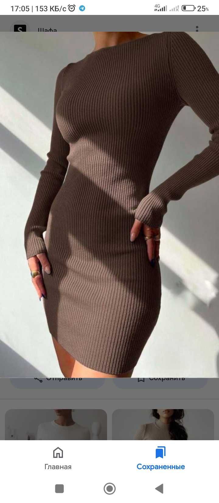 Сукня в рубчик коричнева xs-s
