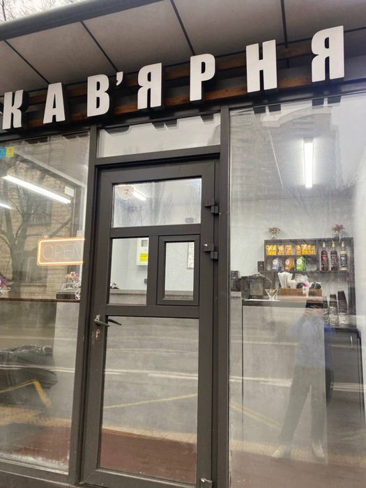 Терміново продам готовий бізнес