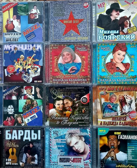 Mp3 Шансон, Поп, Рок, Эстрада и многое другое.