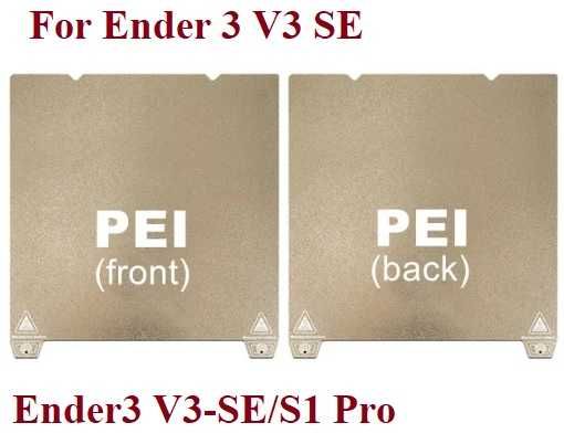 РІЗНІ Стіл Коврик Ender Стол3Д Двосторонній 3d 235×235 S1/SE/KE PEI/PE