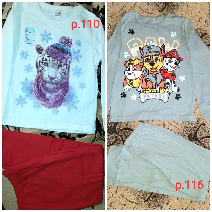 Піжами р.104-134 начос, дівчинка/хлопчик