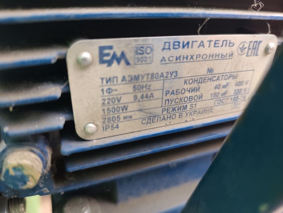 Центробежный вентилятор