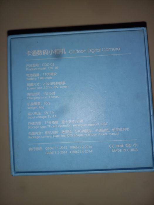 Дитяча фотокамера. Детская камера. фотоапарат