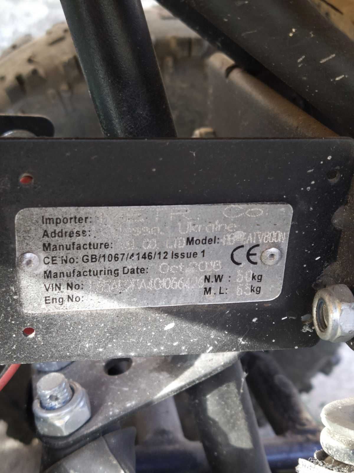 Дитячий квадроцикл "PROFI" HB-EATV 800N, жовтий камуфляж.