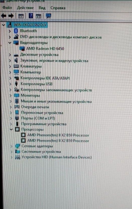 Продам Компьютер AMD