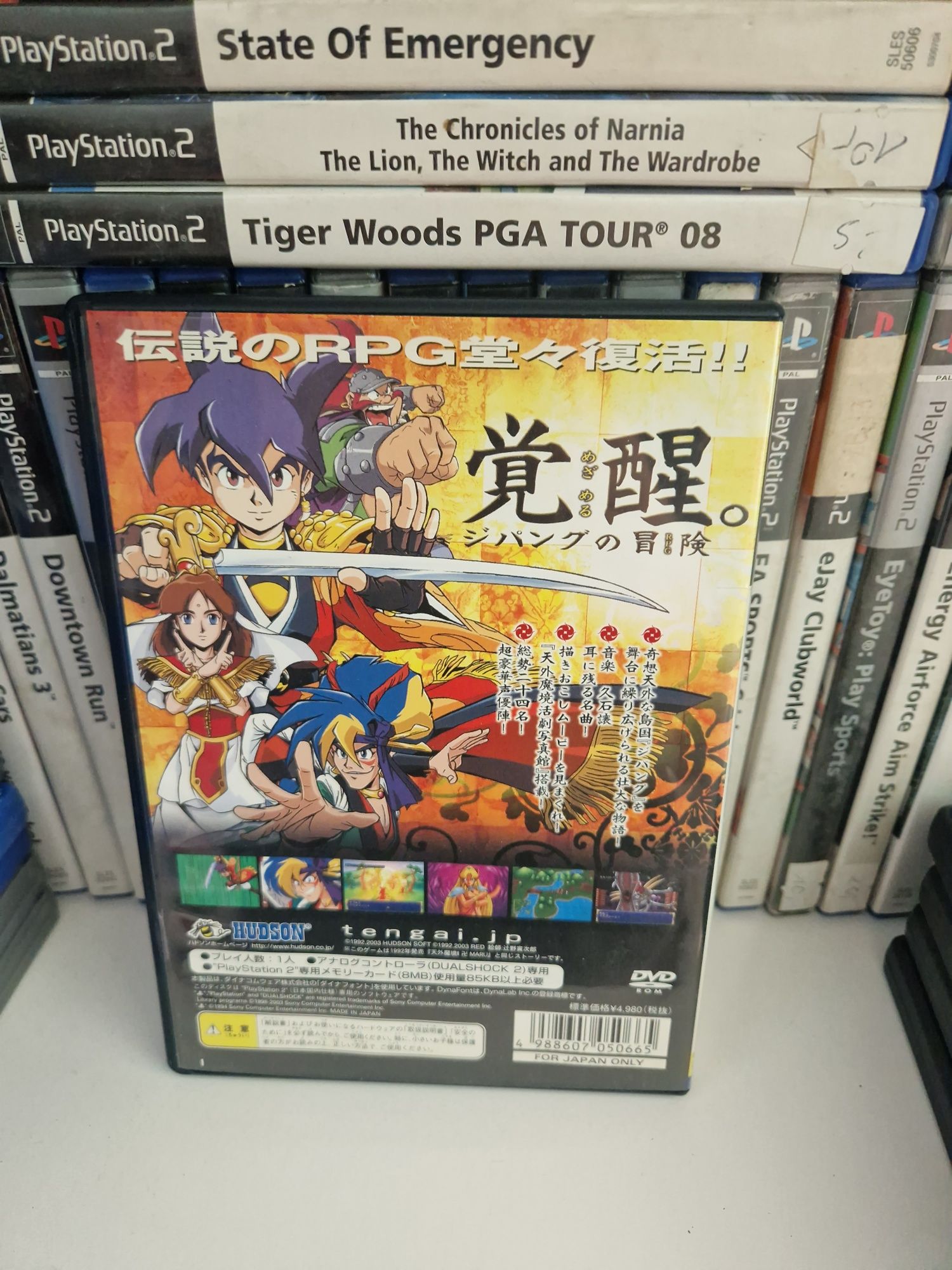 Manjimaru ps2 PlayStation jp 2