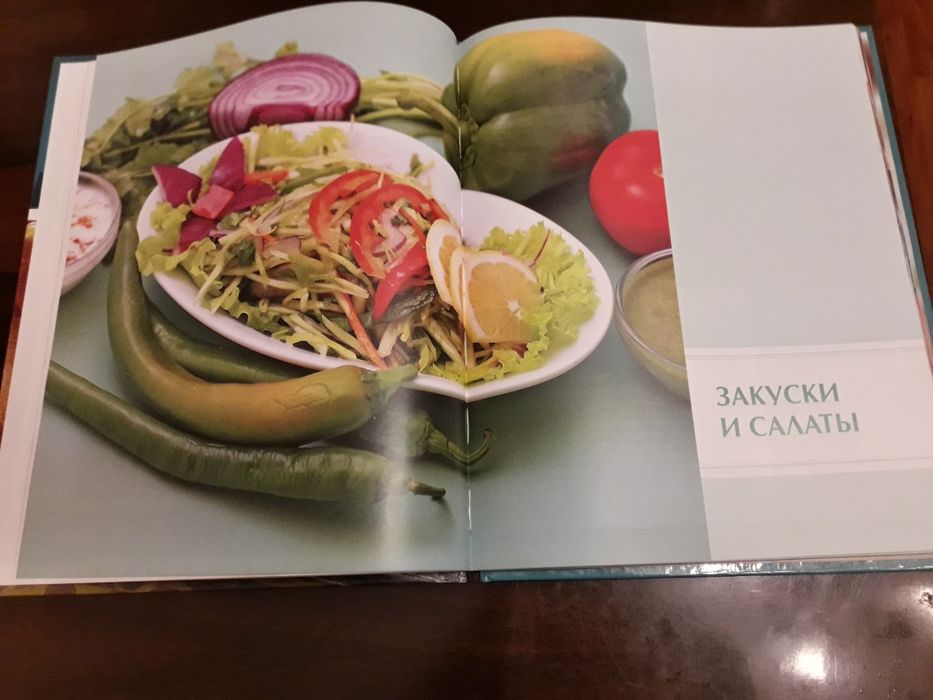 Кухни народов мира 3 тома