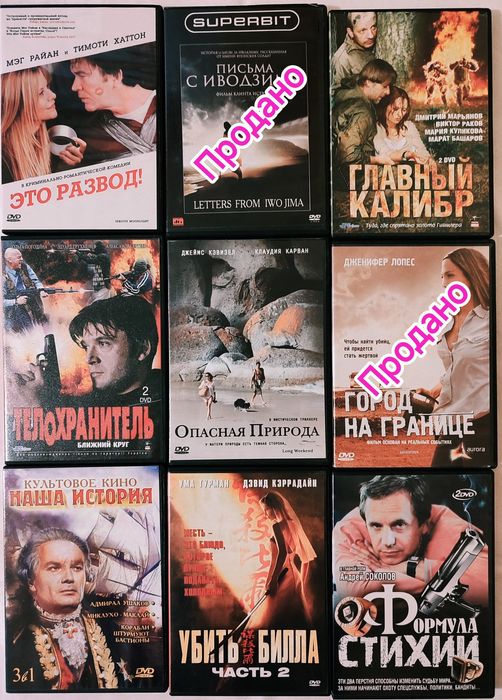 DVD, фільми серіали музика шоу