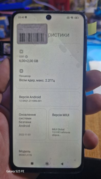 Плата Mi 10T Lite 6/128 Гарантія