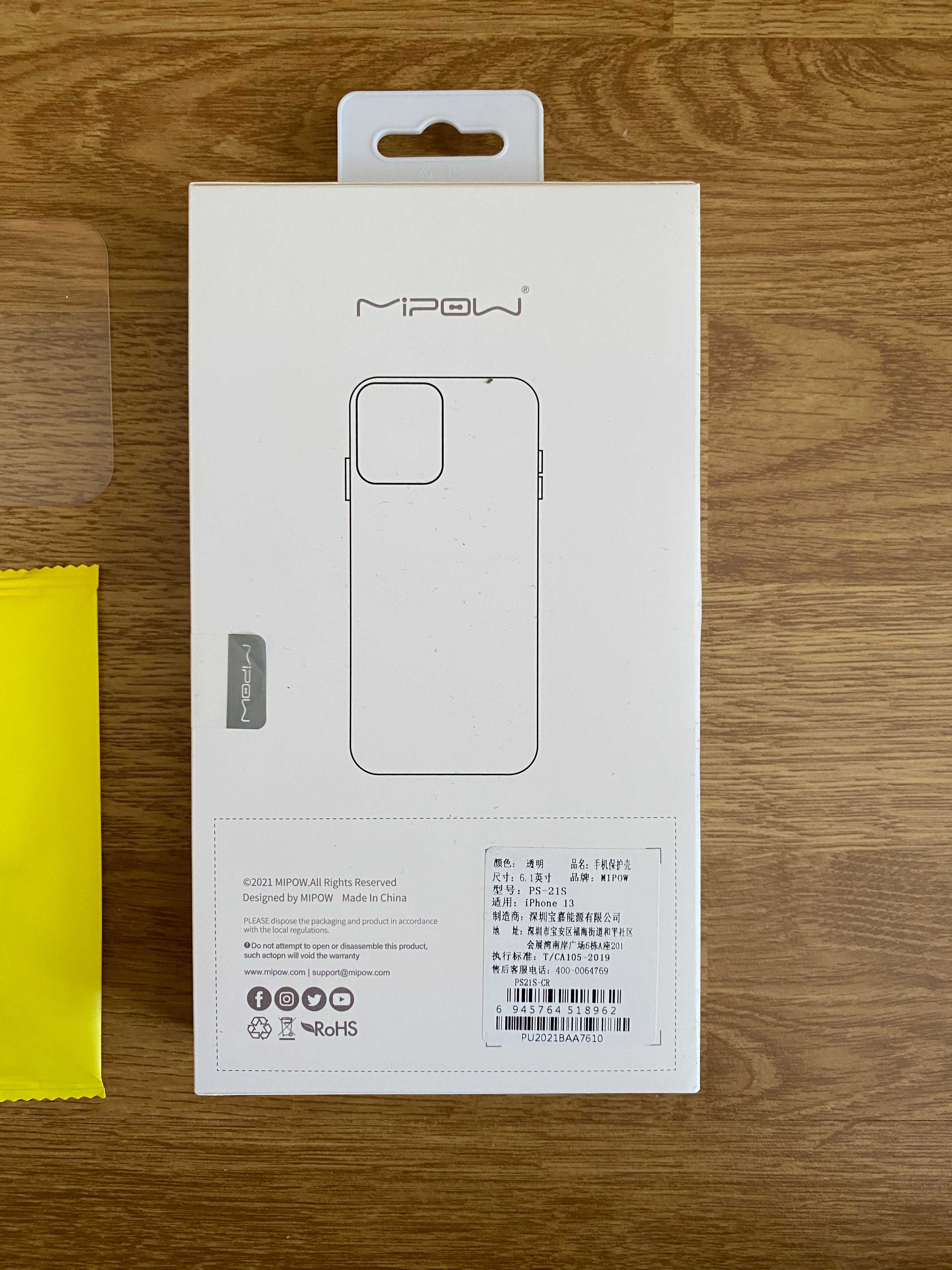 Комплект iPhone 13