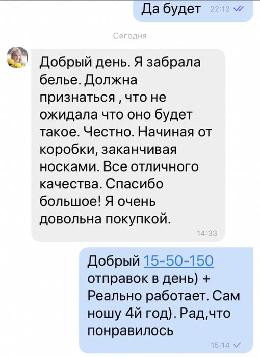 Термобелье мужское Columbia Термобiлизна чоловiча женская 3xx 56