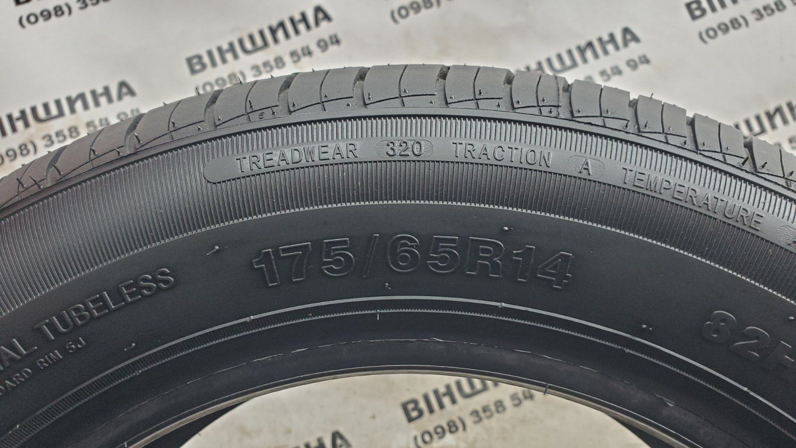 Шини 175/65 R 14 Doublestar MAXIMUM DH05. Літо. Нові колеса склад