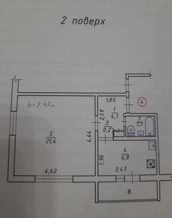 Обміняю однокімнатну квартиру