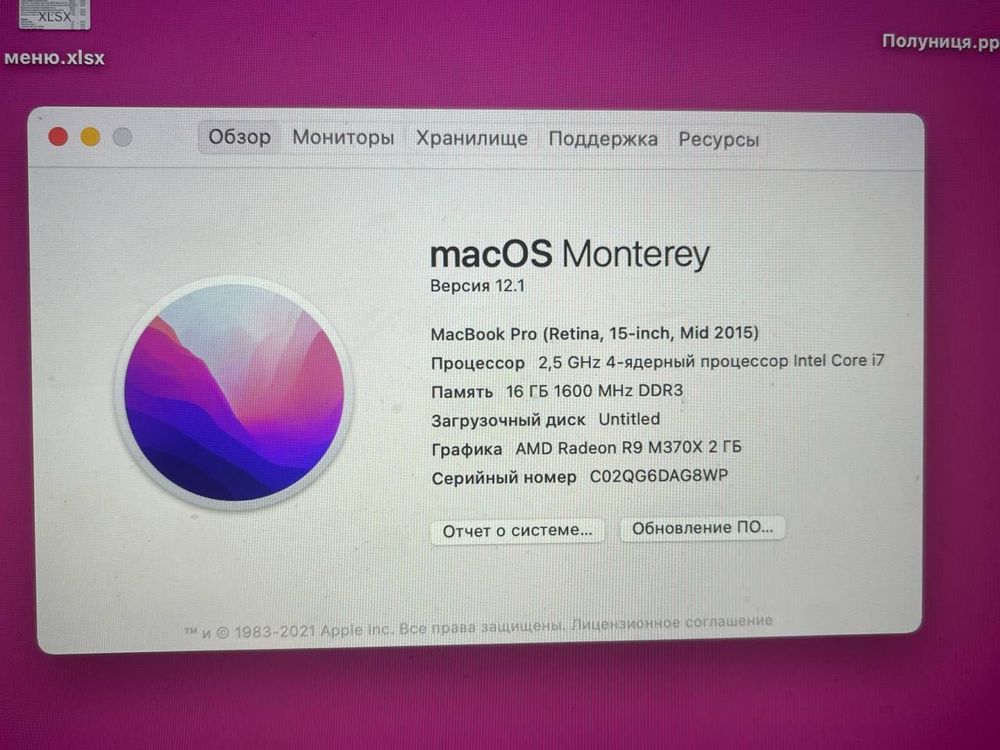 Продам Apple Macbook Pro, Retina, 15 inch