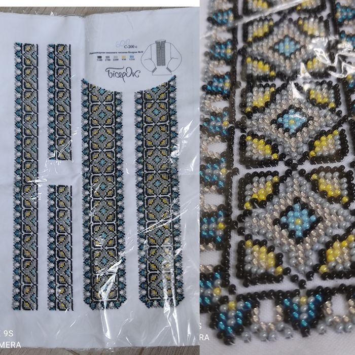 Вишита заготовка, підліткова