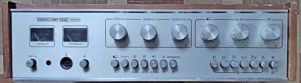 Усилитель мощности  Одиссей 002-стерео