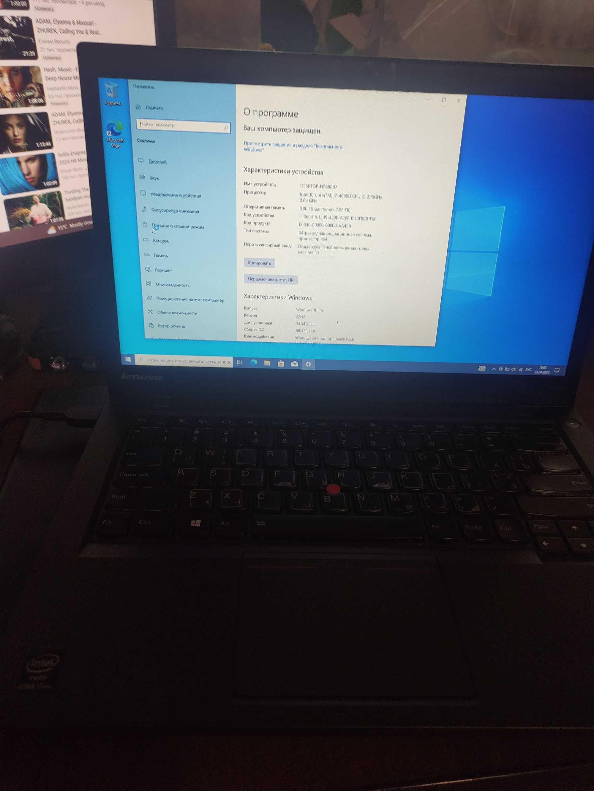 Продам ноутбук Lenovo T440s (Core i7 3.3GHz,ОЗУ 8GB,SSD 256GB,FullHD)