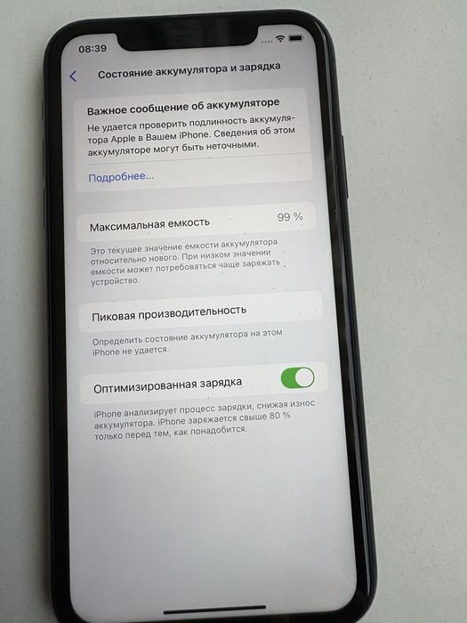 Продам Айфон 11 память 128