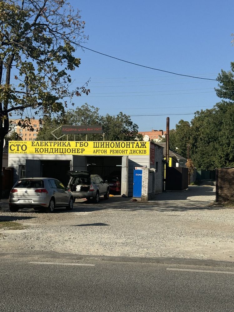 Шиномонтаж. Зварка дисків. Прокатка дисків. Ремонт дисків.