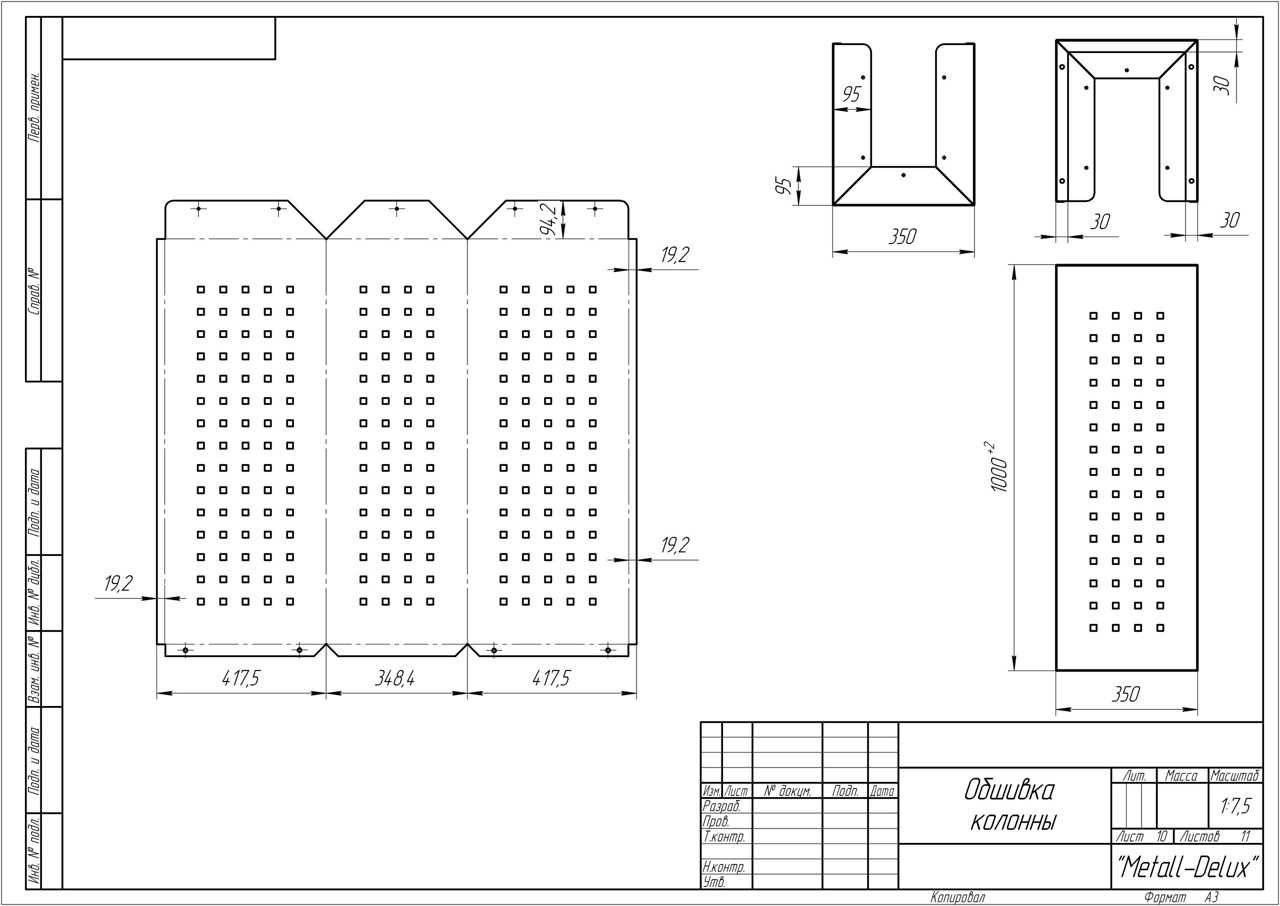 Чертежи, креслення на замовлення, для студентов, Компас 3D, SolidWorks