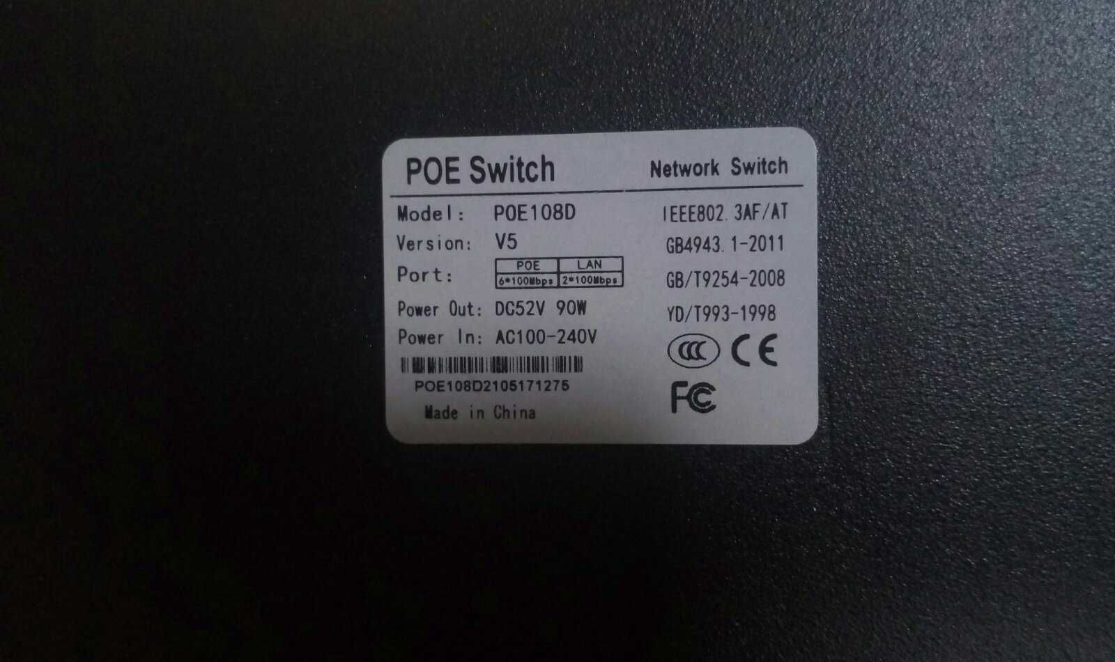 POE SWITCH 108D New Ver.6 (6+2) 52 В 90-120 Вт до 250 м