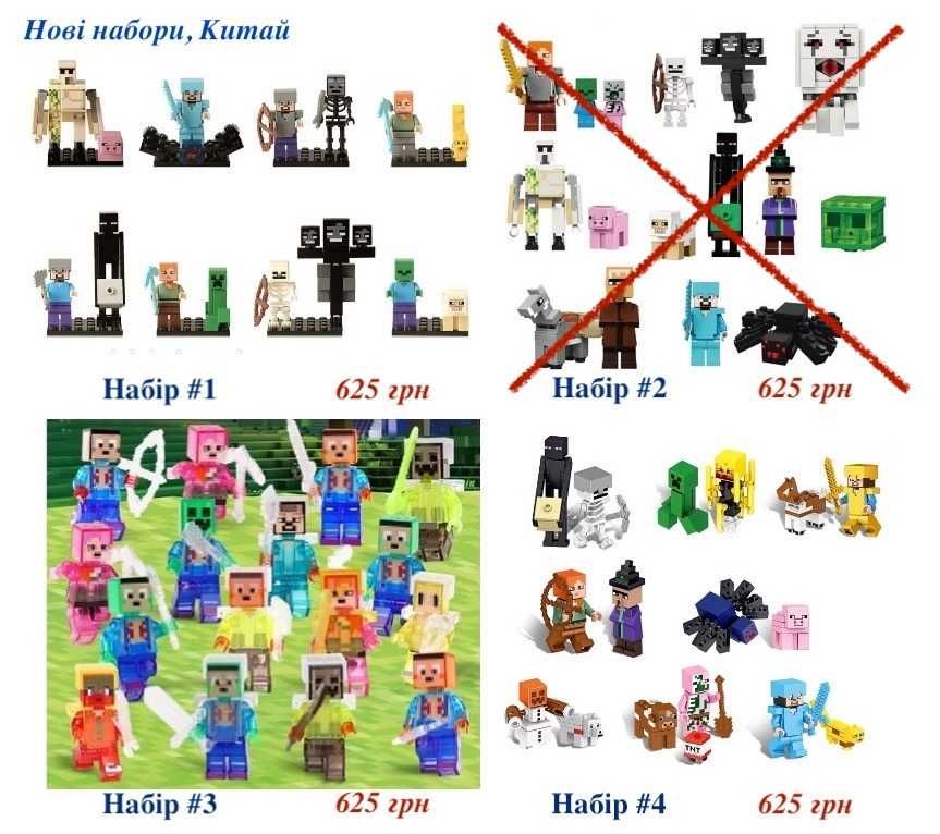 Нові фігурки та набори Майнкрафт Ніндзяго, чоловічки Minecraft Ninjago
