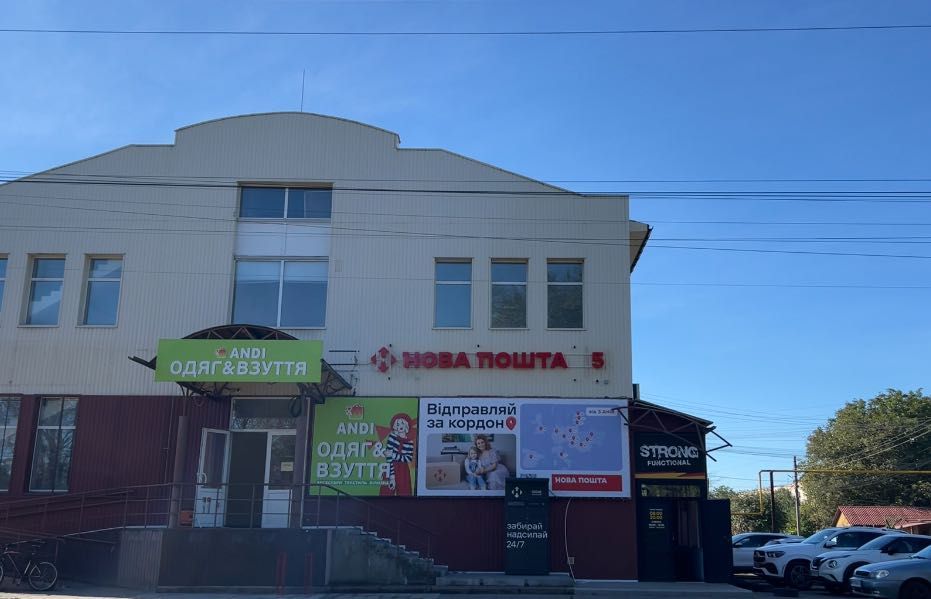 Оренда торгової площі 260 кв. м.