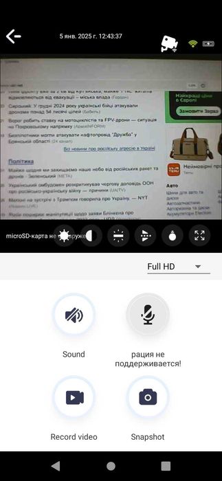 Мини видео камера HD 1080P Wi-Fi Sports