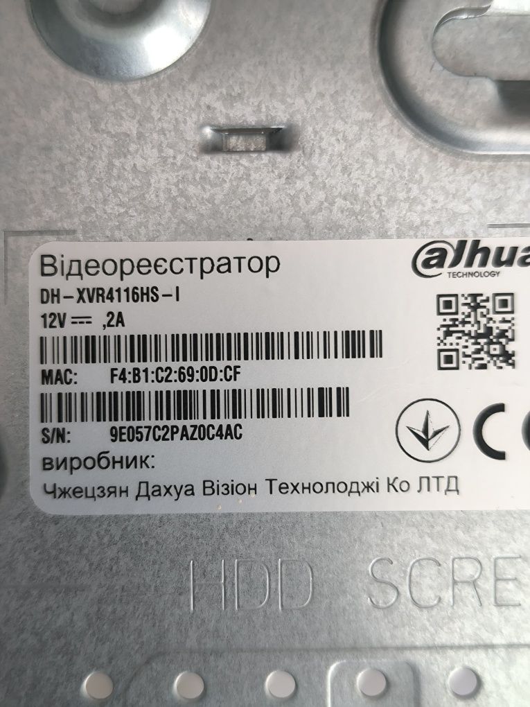 Комплект внутрішніх камер Dahua 2 МП