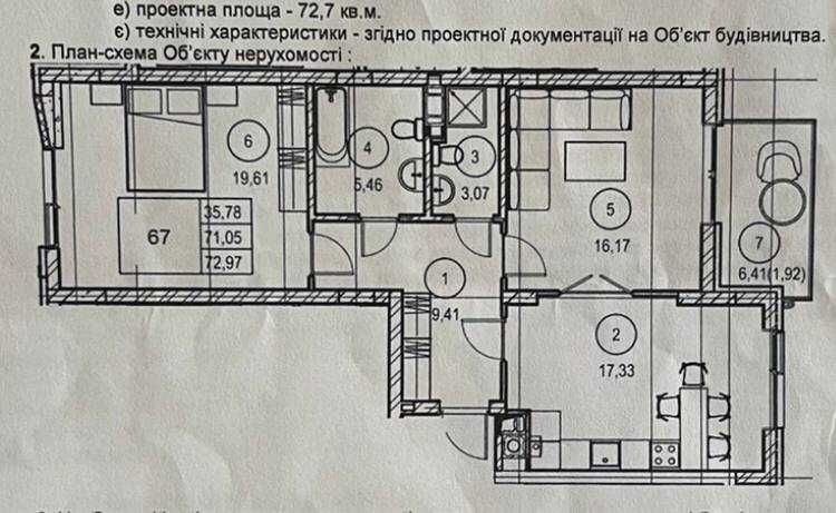 Продаж 2 кім. квартири вул. Замарстинівська 40