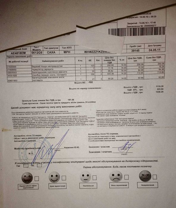 Оригінальний комплект з маховиком DSG7 DQ-200