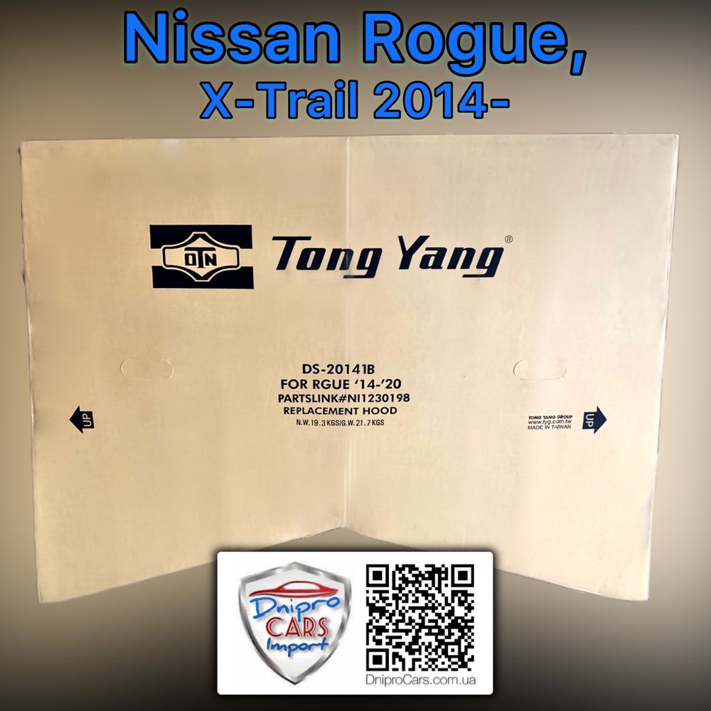 Капот Nissan Rogue, X-Trail 2014-2020, та інші запчастини.