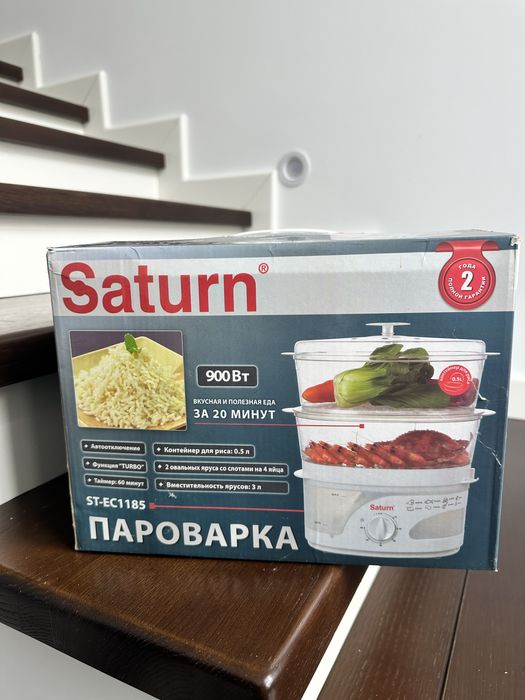 Пароварка Saturn