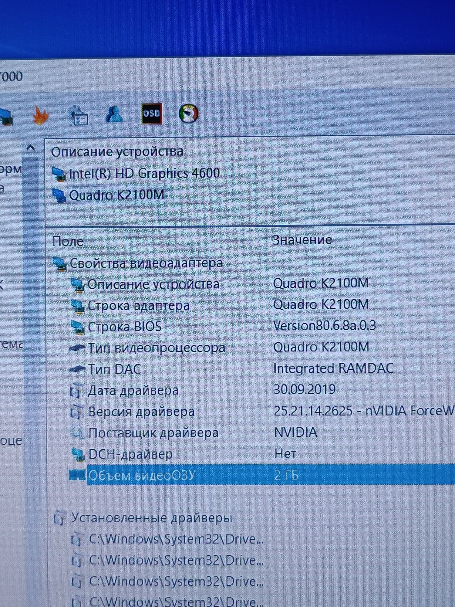 Потужний HP 15.6" FHD/Core i7 MQ/24 ОЗП/256 SSD/2 Gb video