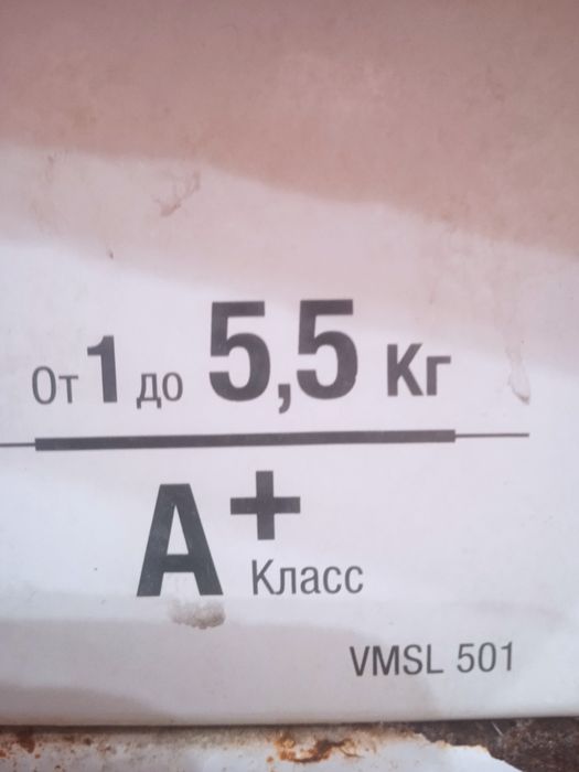 Пральна машина Ariston по запчастинах.