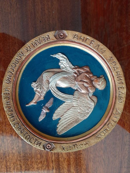 Ангел охоронець діточок