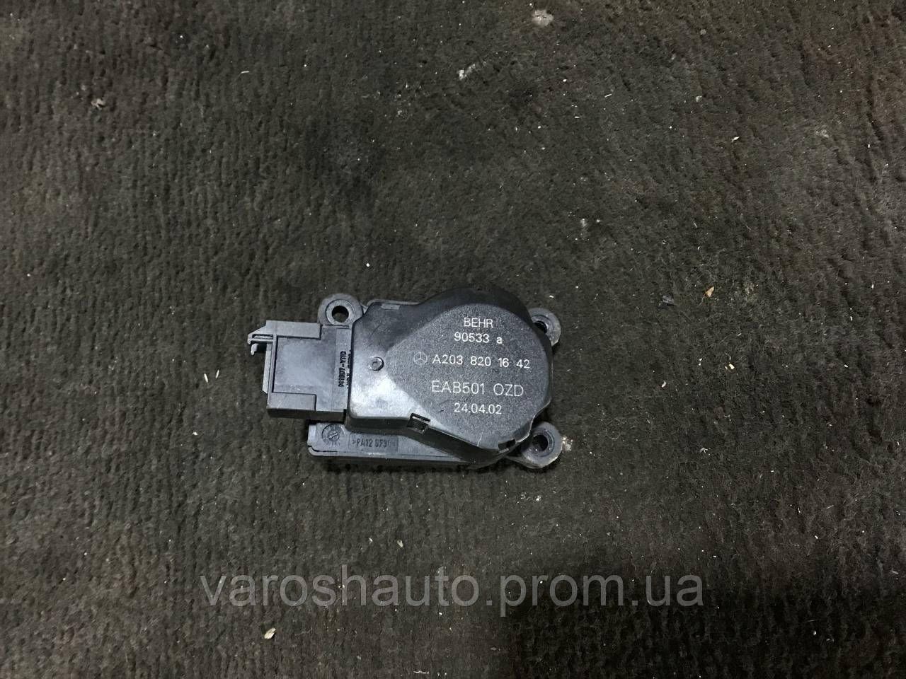 Моторчик заслінки печі Mercedes W211 1997-2005 A2038201642 1R