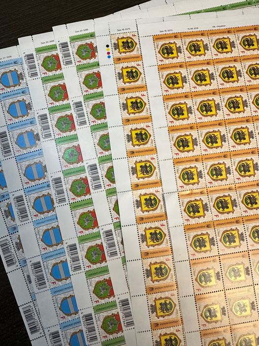 Діюча поштова марка Укрпошти F