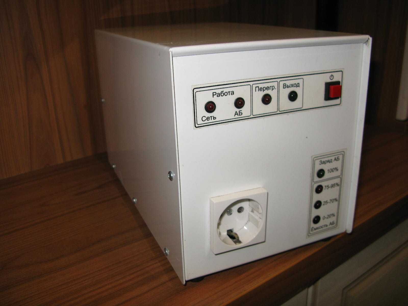 ИБП инвертор+стабилизатор SinPro 200-S910 (работа с генератором)