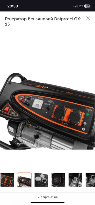 Здам в оренду генератор