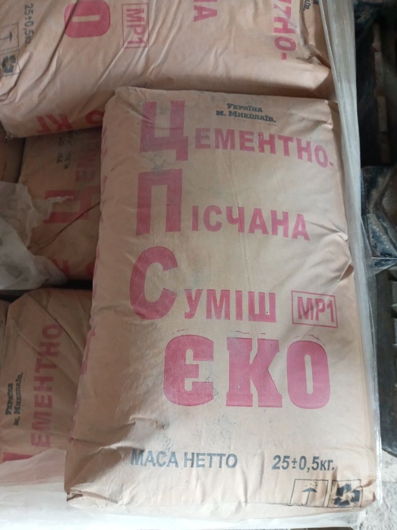 ЦПС , Цементно-пісчана суміш