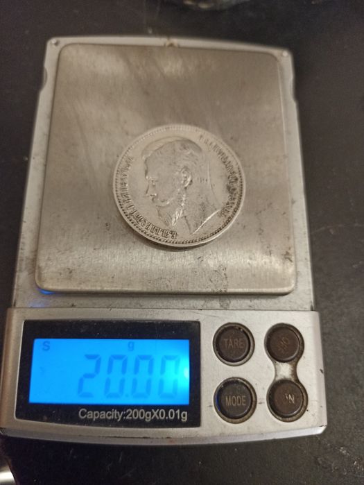 1 рубль 1911 рік.срібло.