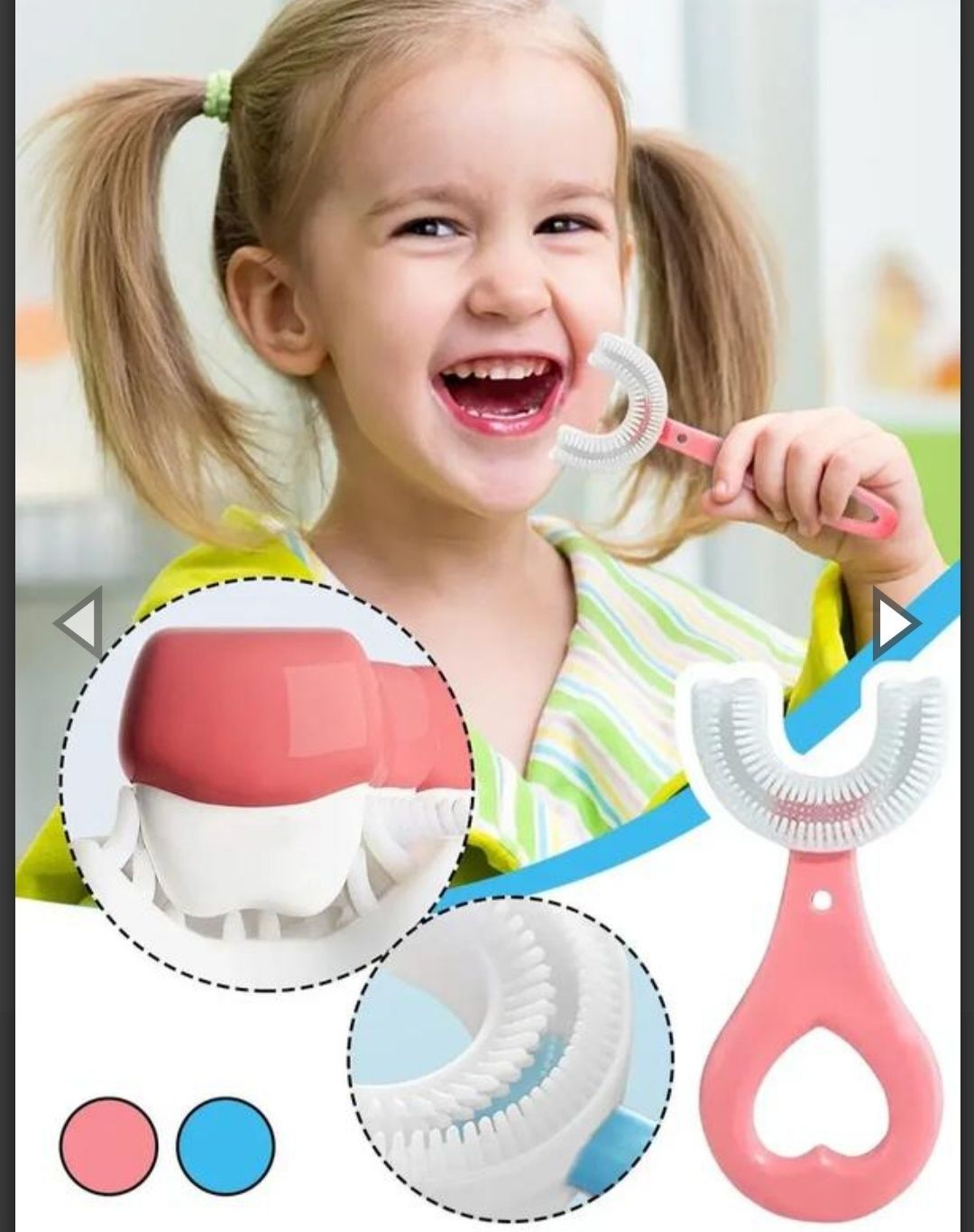Дитяча и-подібна зубна щітка капа для дітей віком від 2 до 6 років. си